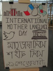 International Mother Language Day - 21,Feb 19